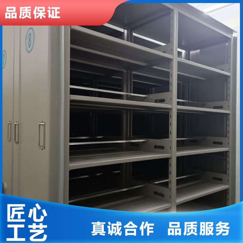 档案室文件密集架质量为本