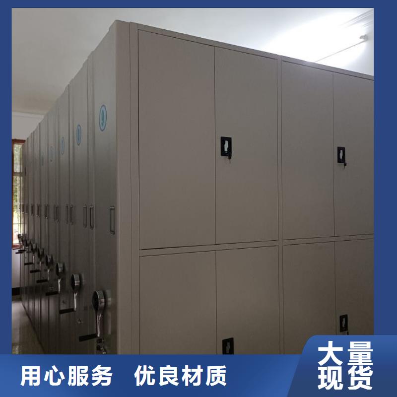 移动档案文件架-品质保障