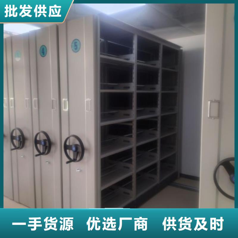 封闭式密集柜用途广