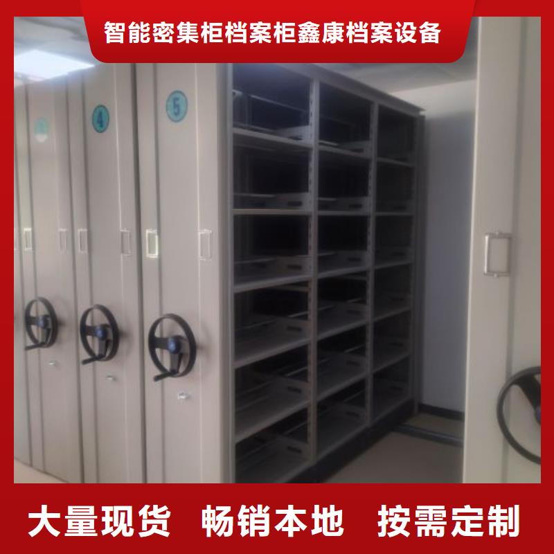 口碑好的密集书架经销商