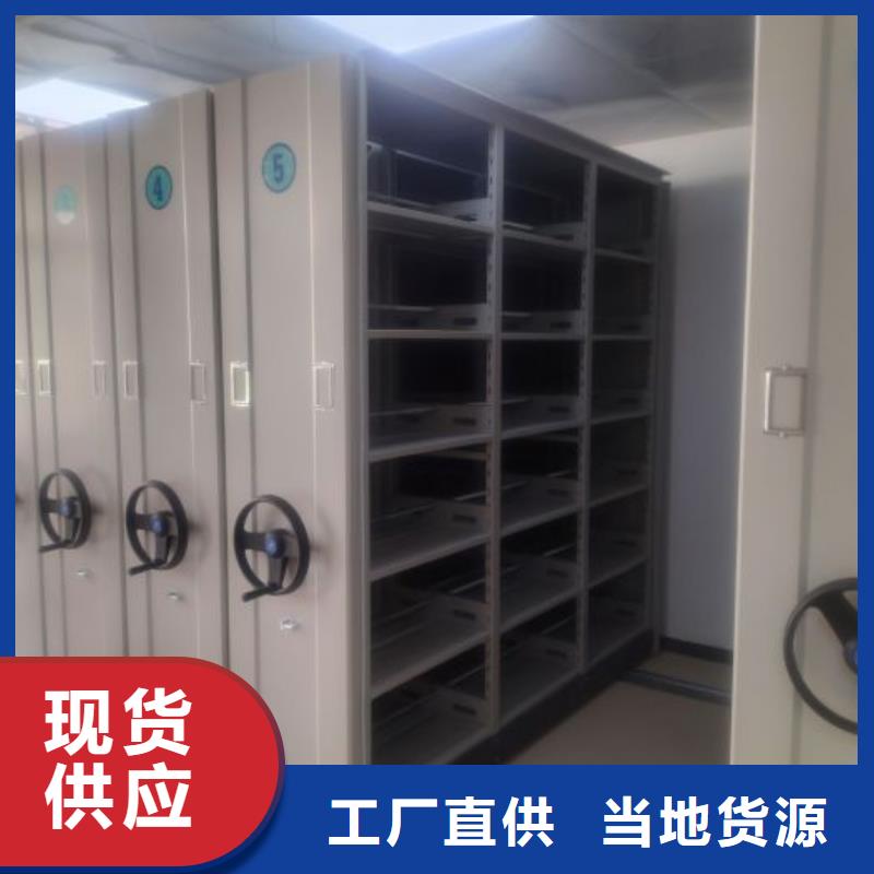 现货供应金属密集架_优质厂家