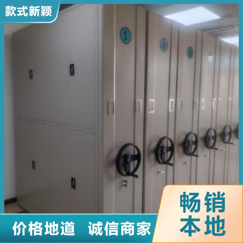 拆装档案保管密集柜-制作精良