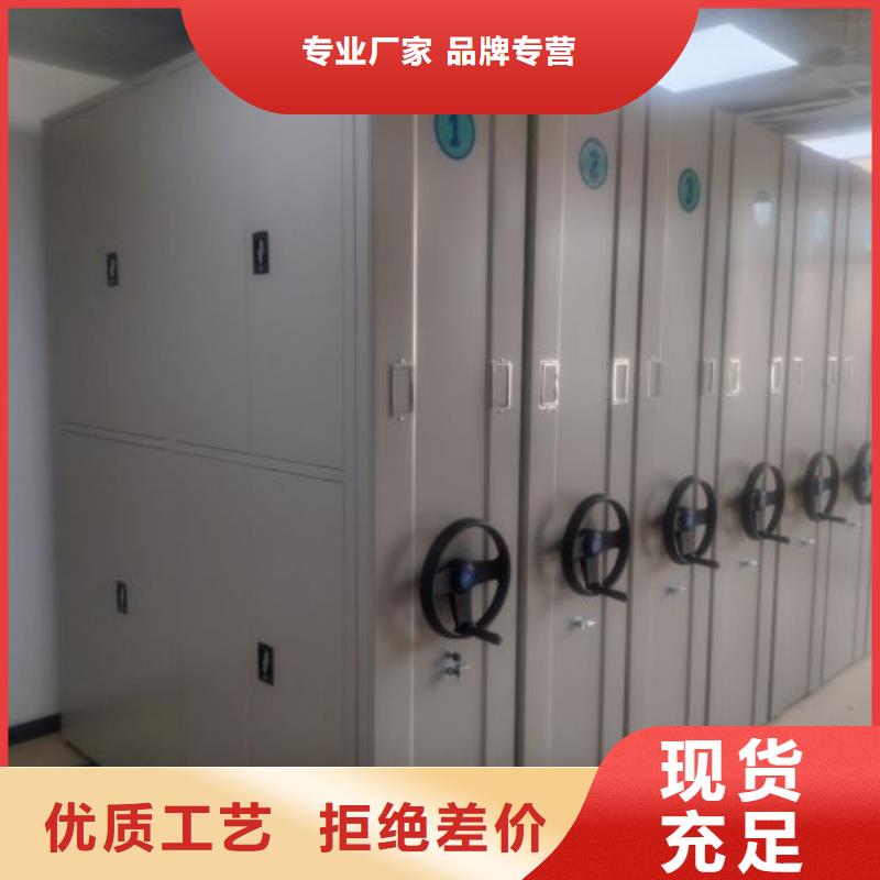 图纸密集架产品规格介绍
