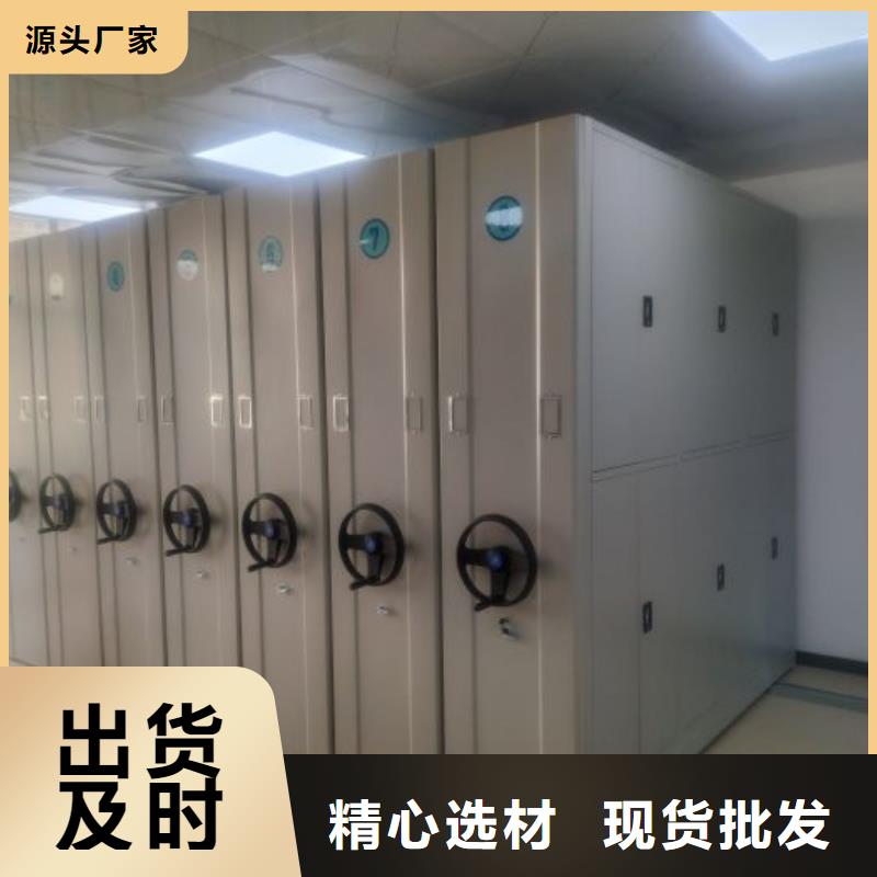 厂家服务【鑫康】服装存放密集柜