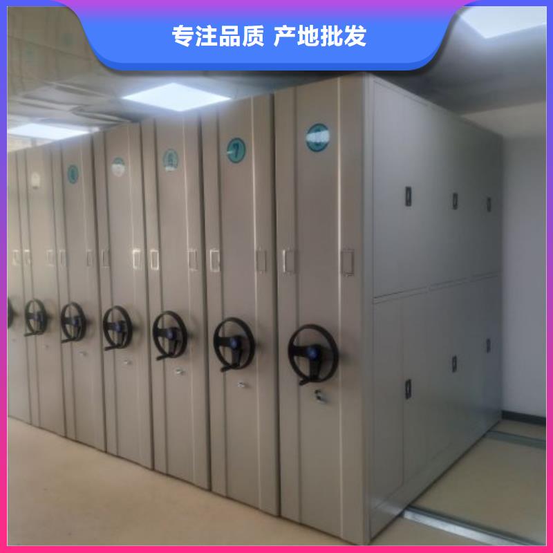 优惠的会计凭证密集柜实体厂家