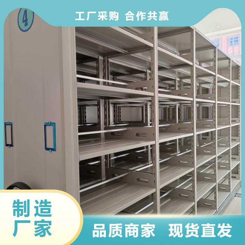 智能式移动密集架-智能式移动密集架货比三家