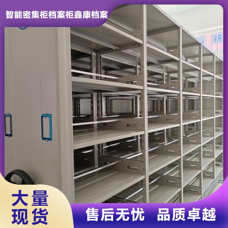 手摇移动档案架施工安装