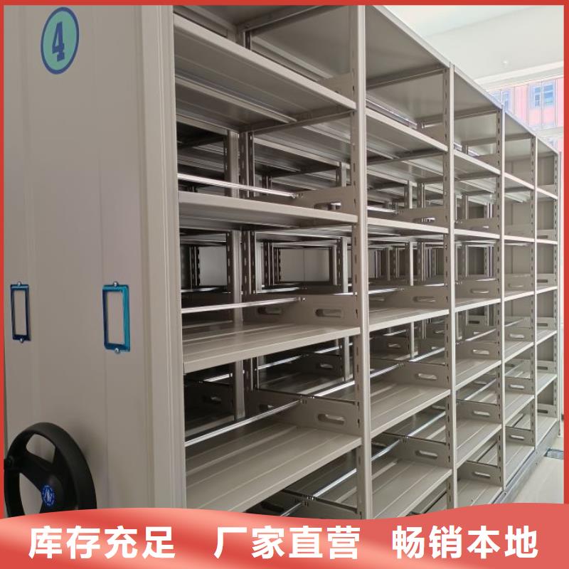 找档案室密集档案架【无中间商】