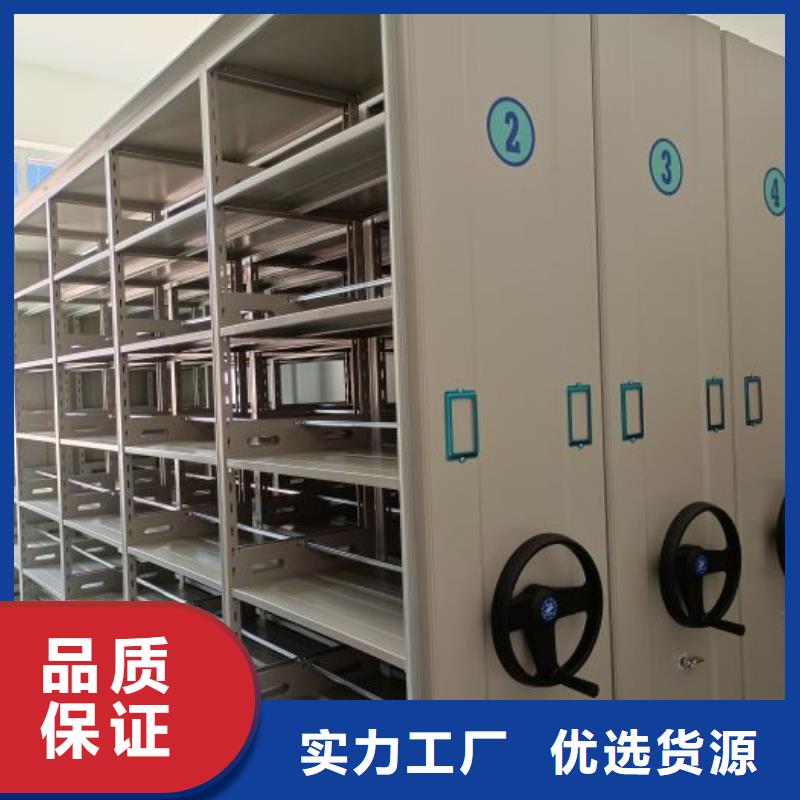 密集手动型档案柜代理商