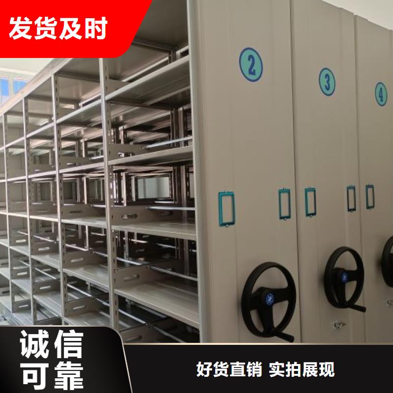 档案室文件密集架质量为本