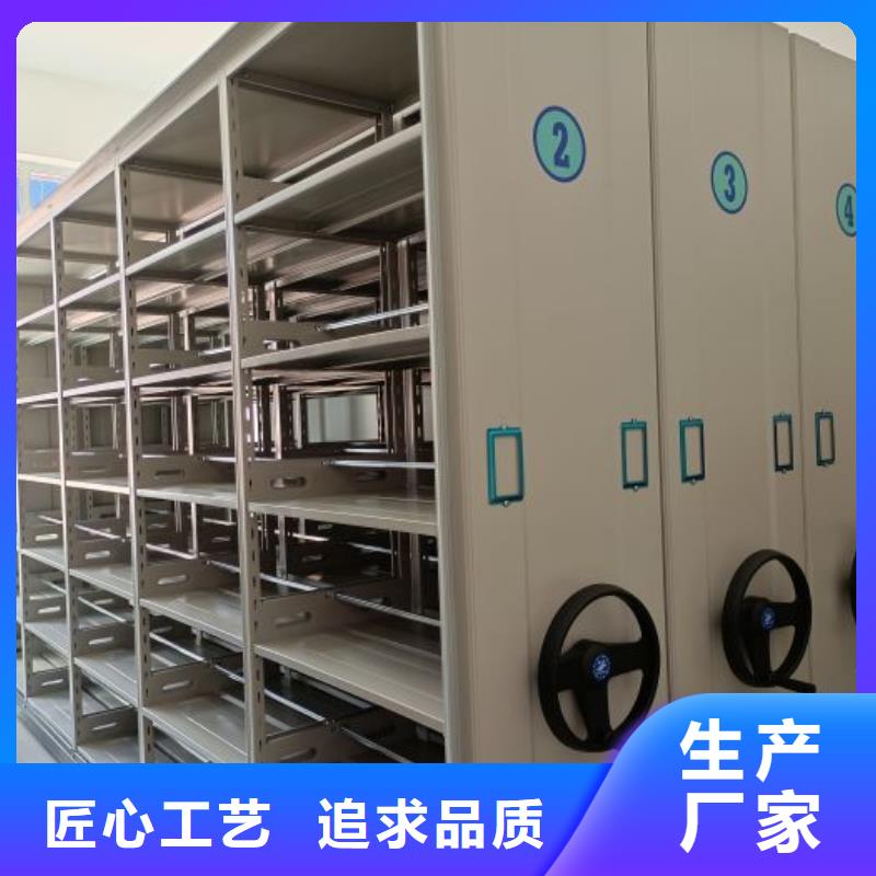 全封闭移动档案架供应厂家
