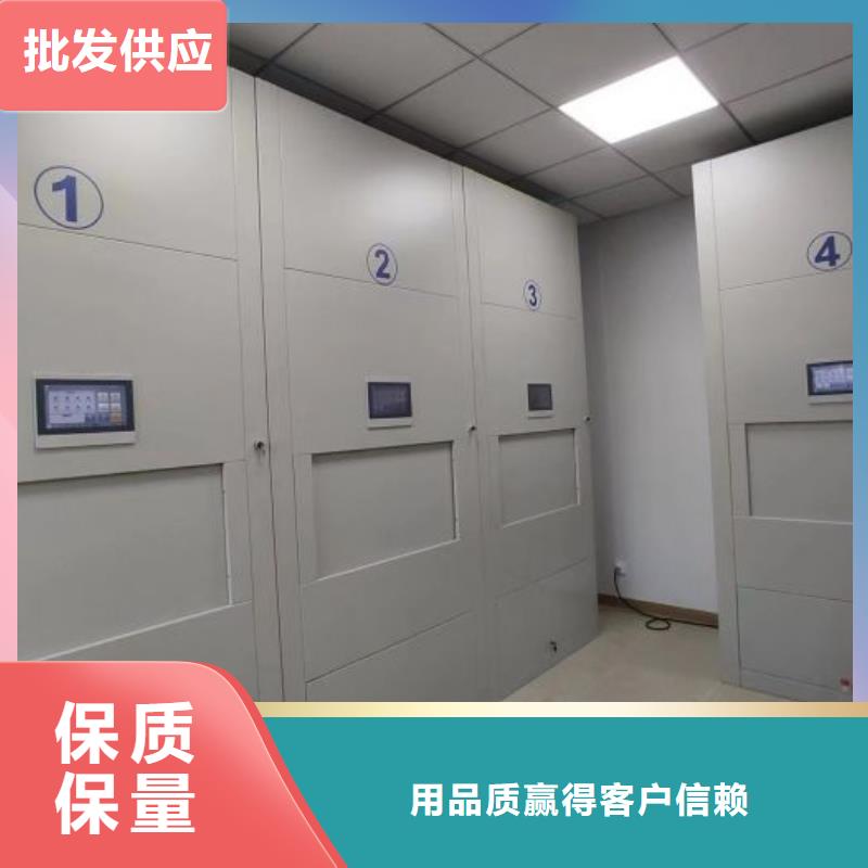 批发档案管理密集架_厂家/供应