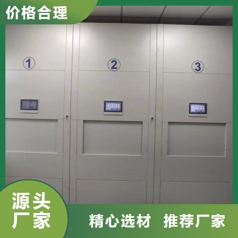 档案管理密集架工艺精致