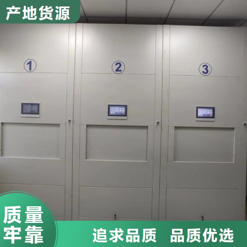 图书密集架可来电定制-质量可靠