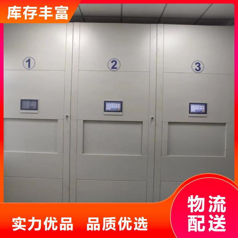 会计密集架天天低价