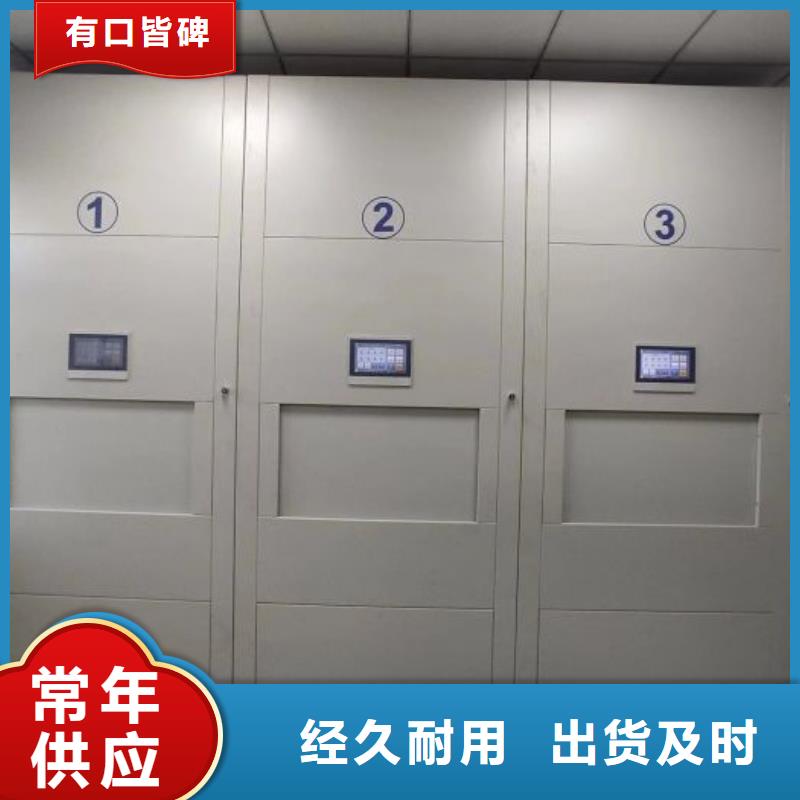 发货及时的图书馆智能密集柜生产厂家
