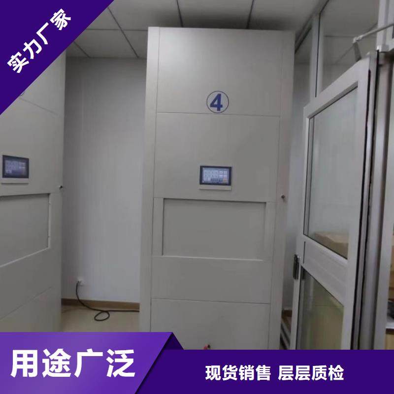 拆装档案保管密集柜-制作精良