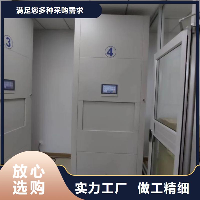 自动档案柜销售