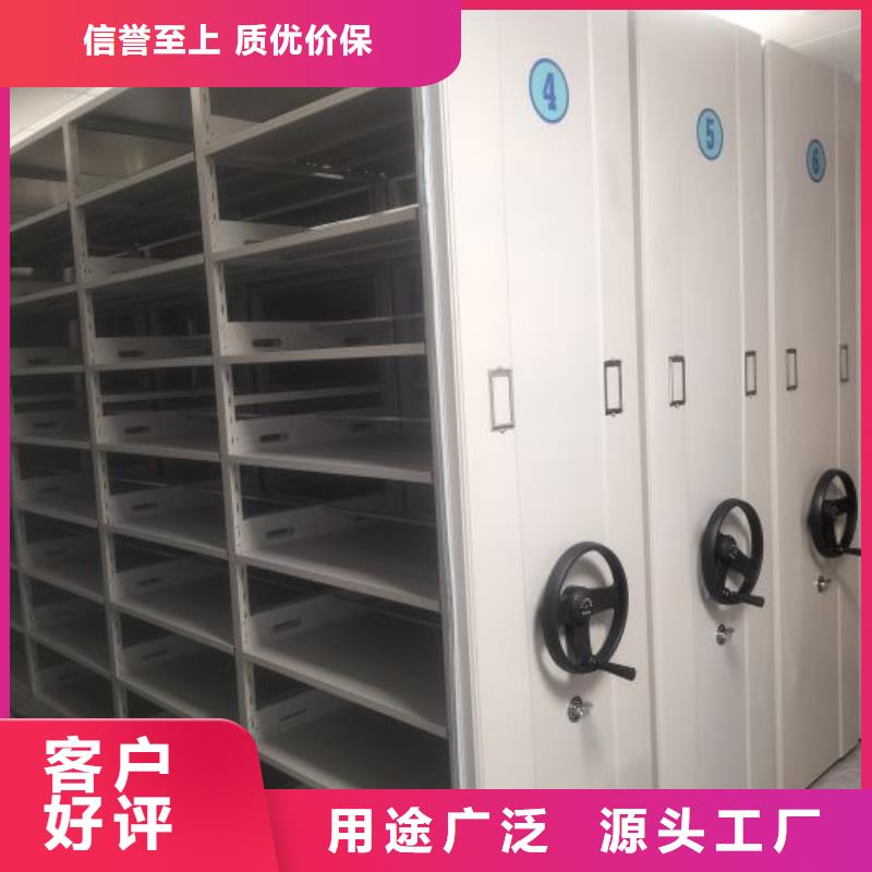 ##直列式档案密集架厂家