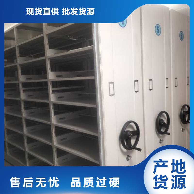 买档案手摇密集架-实体厂家可定制