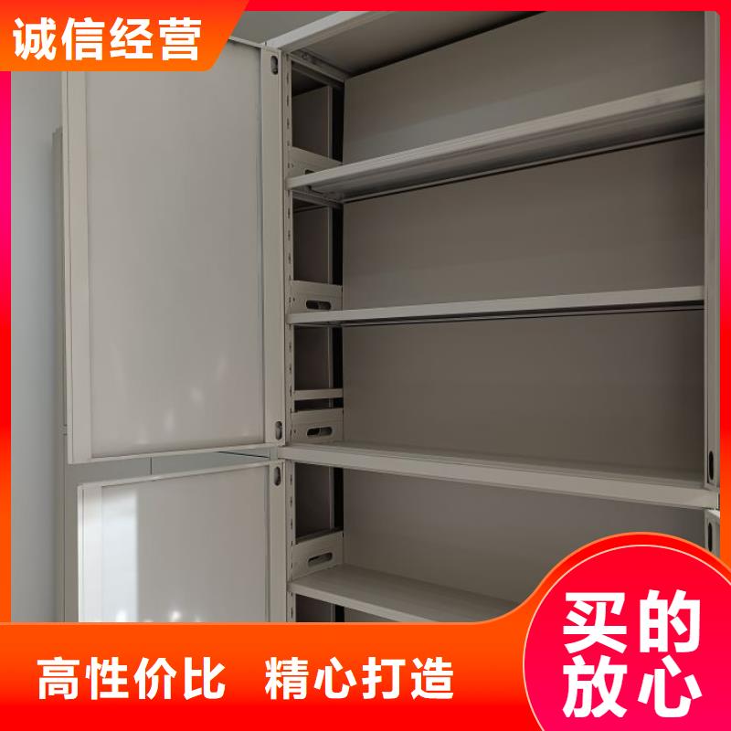 全封闭式密集柜优选品质厂家