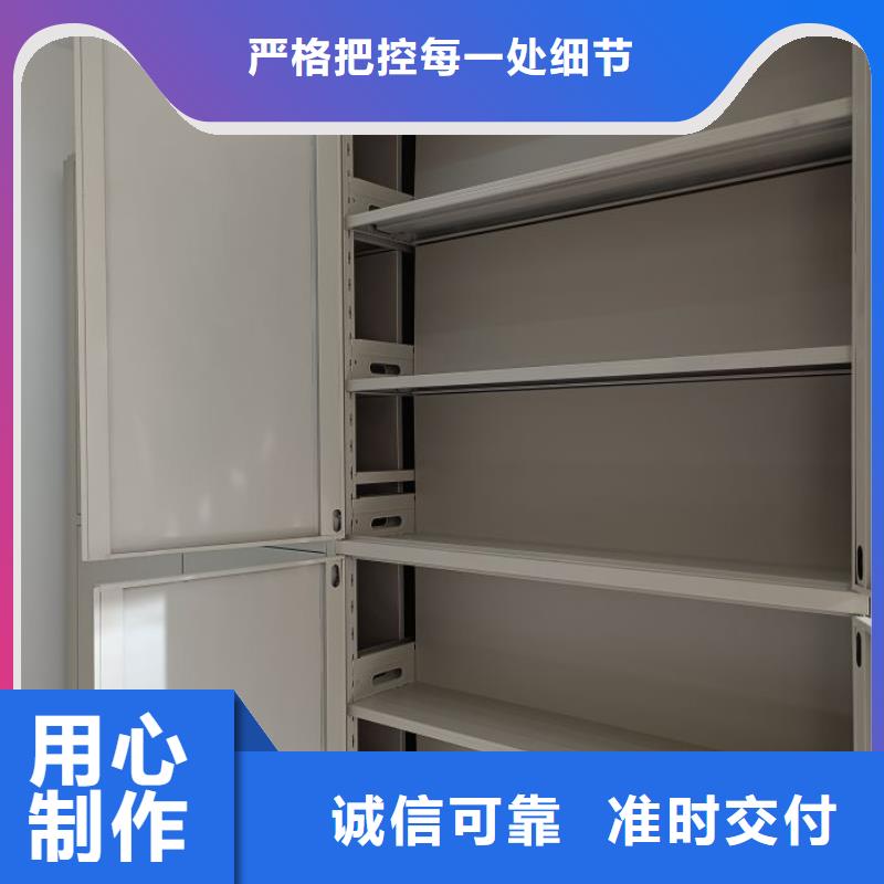 手摇移动铁皮柜品质