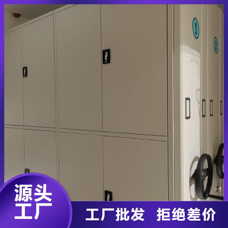 拆装档案保管密集柜-制作精良