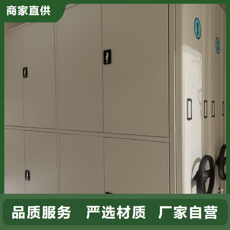 档案袋密集柜企业-实力大厂