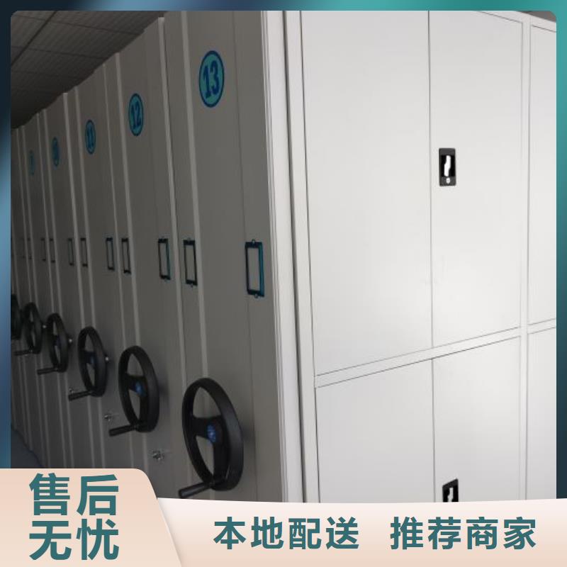 档案资料柜口碑好