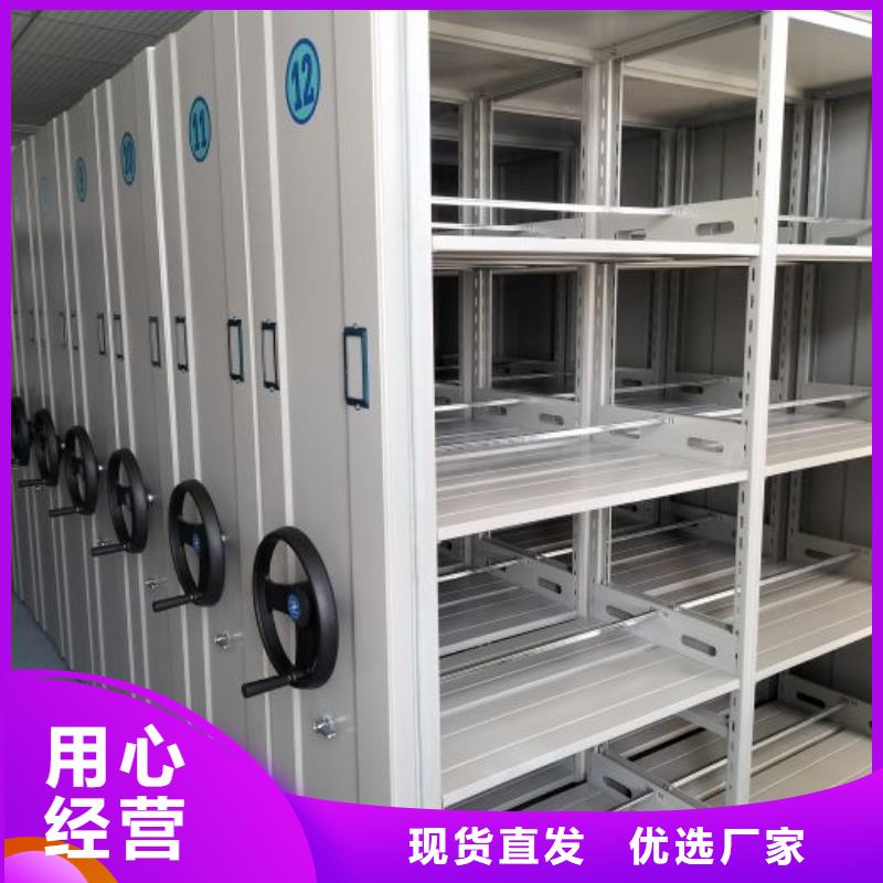 供应钢制密集柜现货