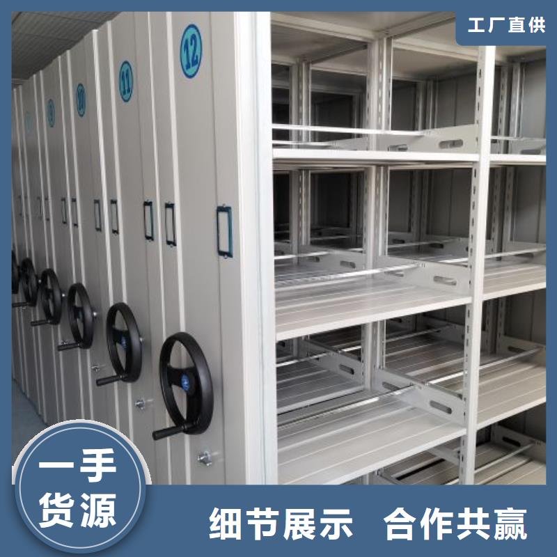 买档案库房密集架必看-经验丰富