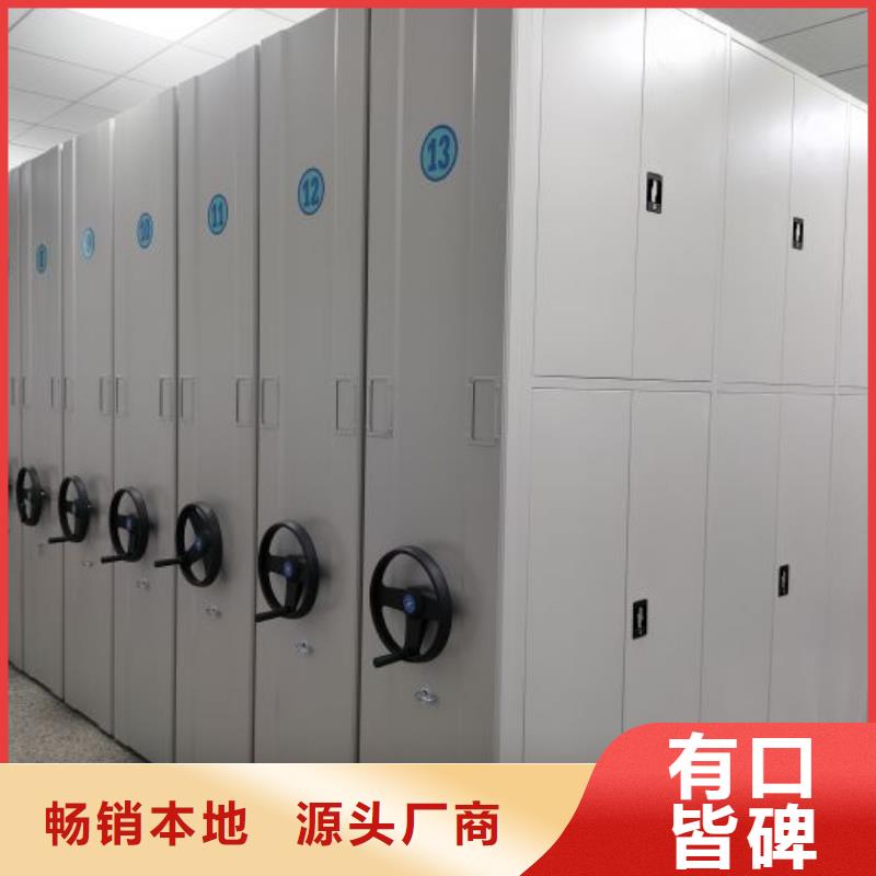档案袋密集柜企业-实力大厂