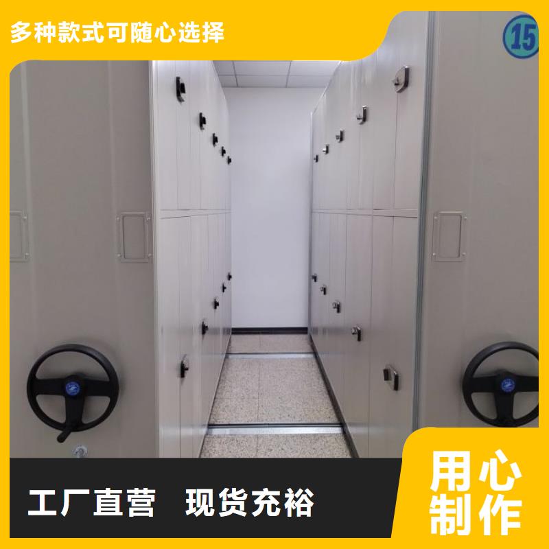 智能式表库密集柜品牌:智能密集柜档案柜鑫康档案设备销售有限公司