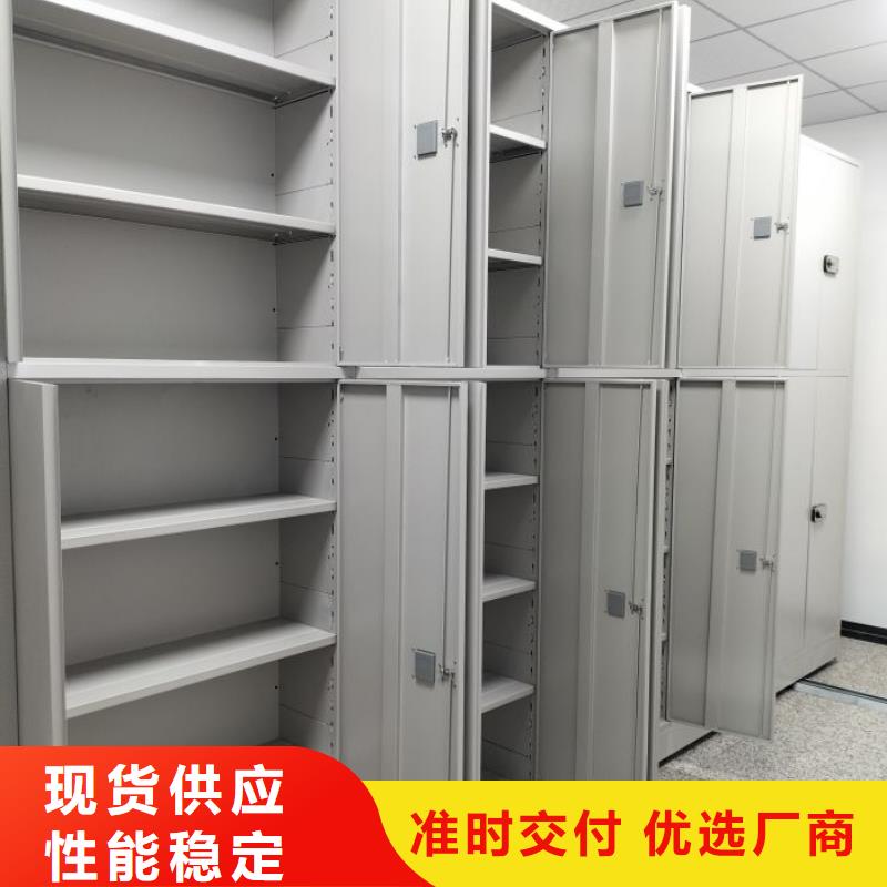 档案室智能密集柜厂家-档案室智能密集柜定制