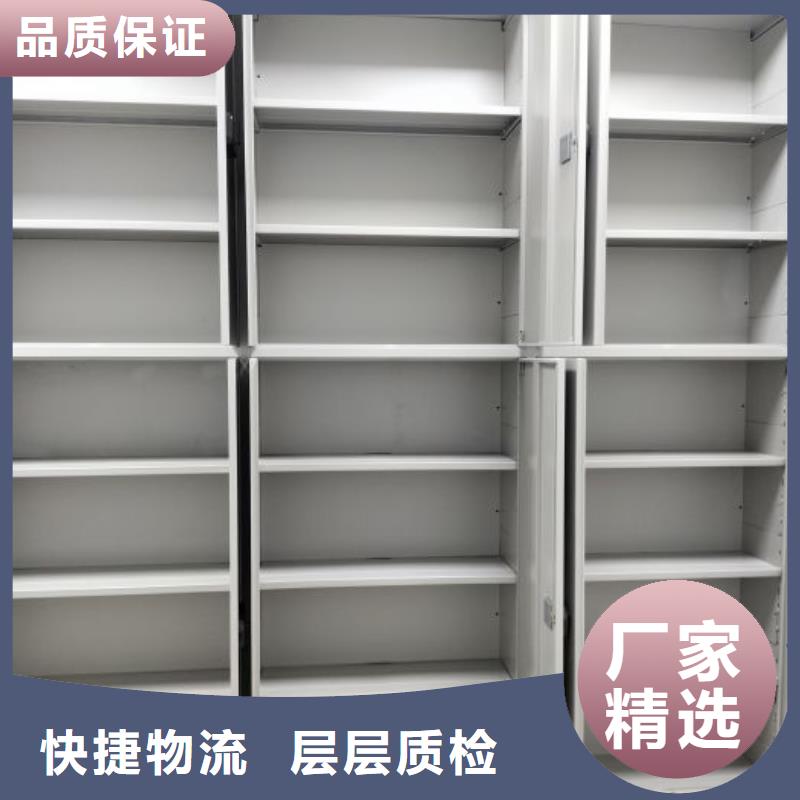 采购智能档案电动密集架必看-经验丰富