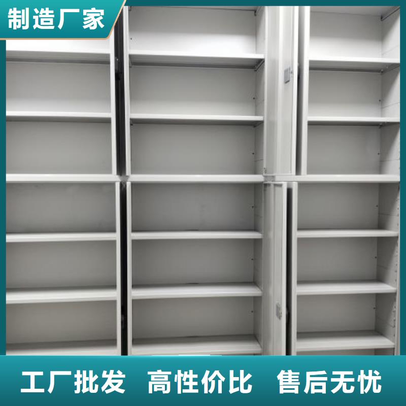 档案袋密集柜-档案袋密集柜基地
