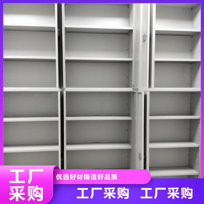 资料室电动密集柜_欢迎您