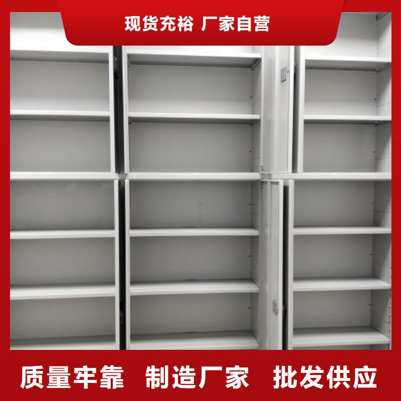 实力生产商【鑫康】密集柜档案架