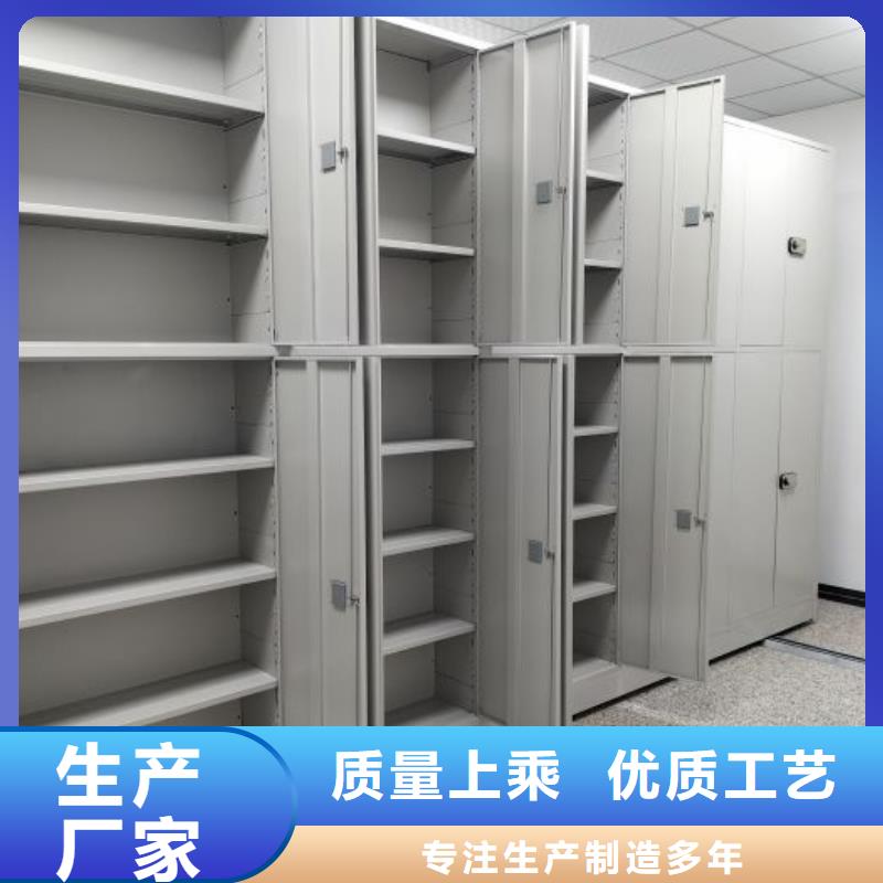 大规模档案盒密集架生产厂家