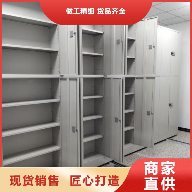 发货及时的智能型档案馆密集柜供货商