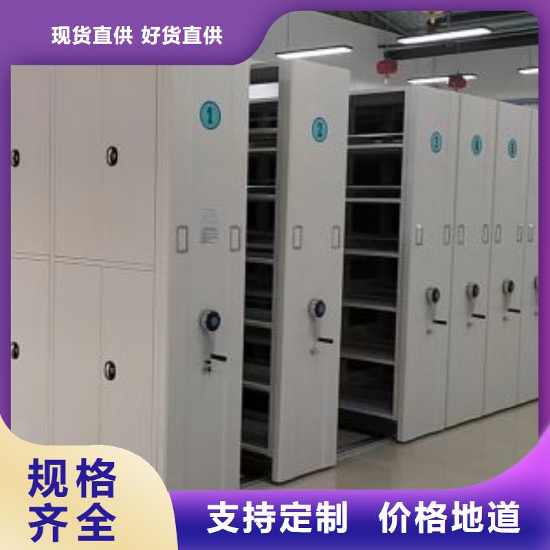 直列式档案密集架厂家-智能密集柜档案柜鑫康档案设备销售有限公司