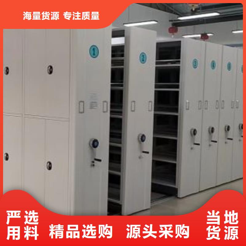 图纸密集架产品规格介绍