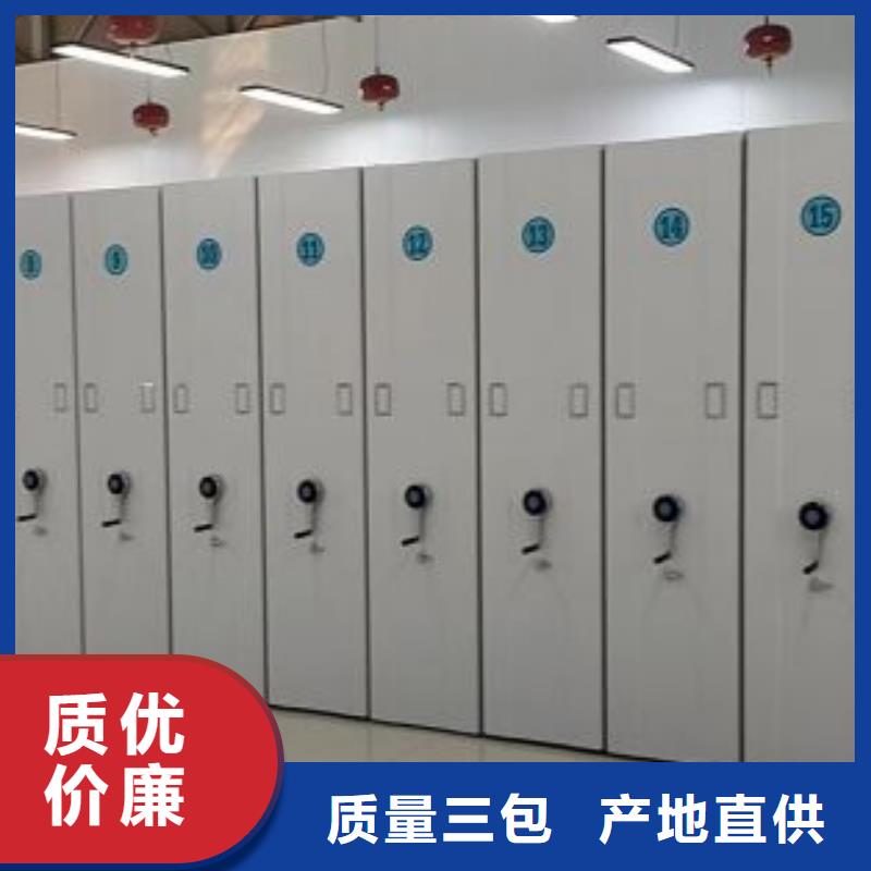 有实力的移动资料档案柜厂家