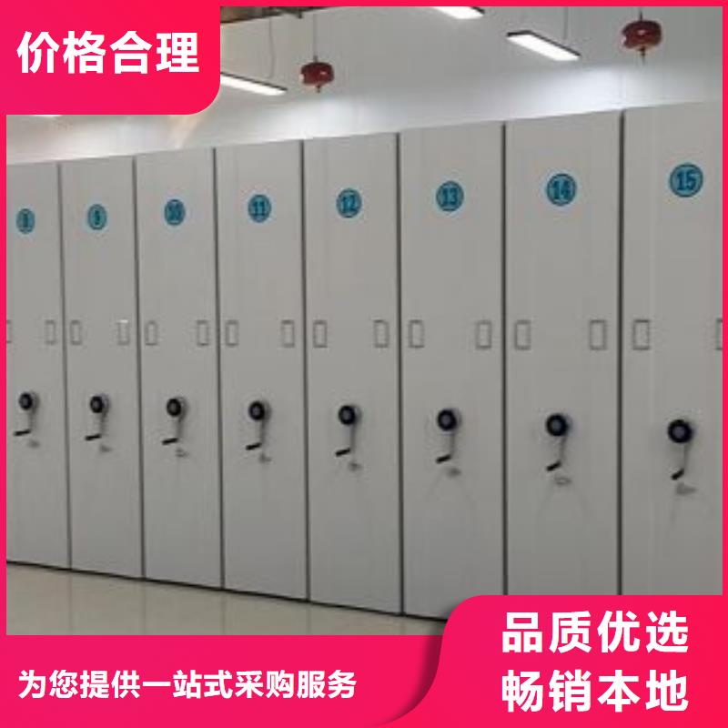 规格齐全的钢质密集柜销售厂家
