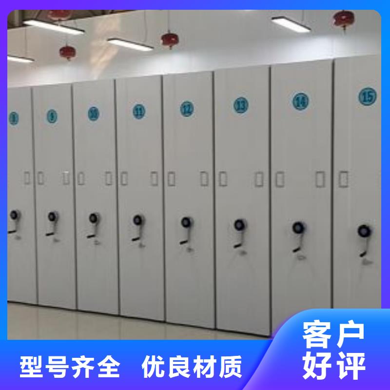 档案资料柜口碑好