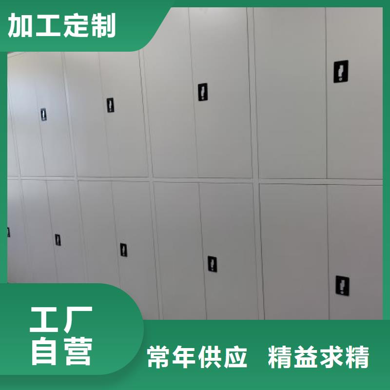 密集档案柜出厂价