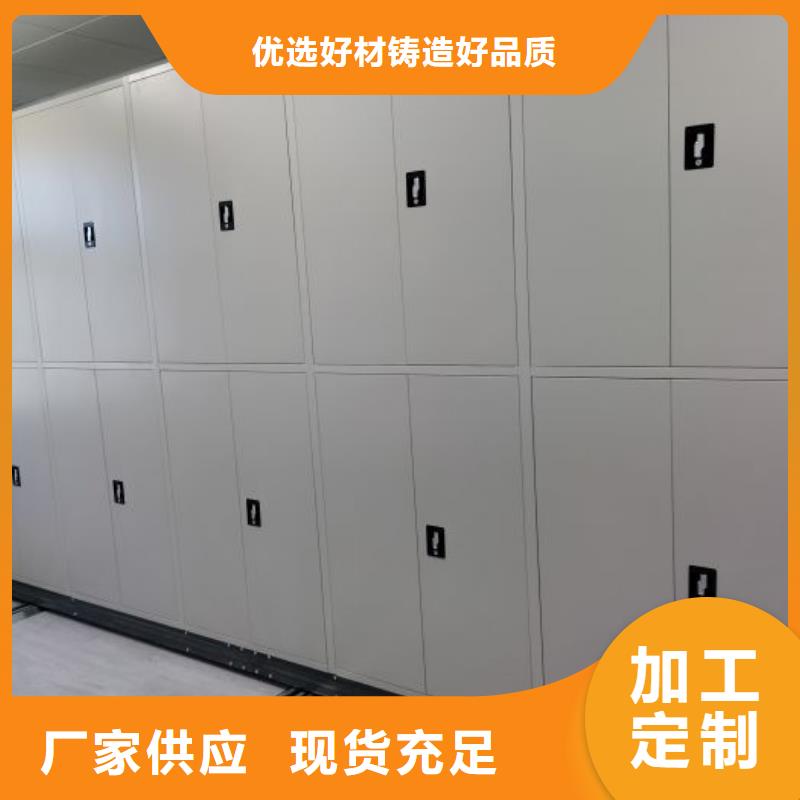 拆装密集柜视频-江西省抚州市|黎川|资溪|九江|赣州|南昌|宜春拆装密集柜-鑫康