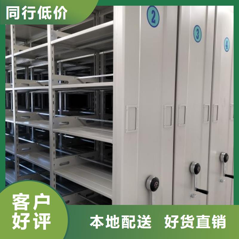 厂家服务【鑫康】服装存放密集柜