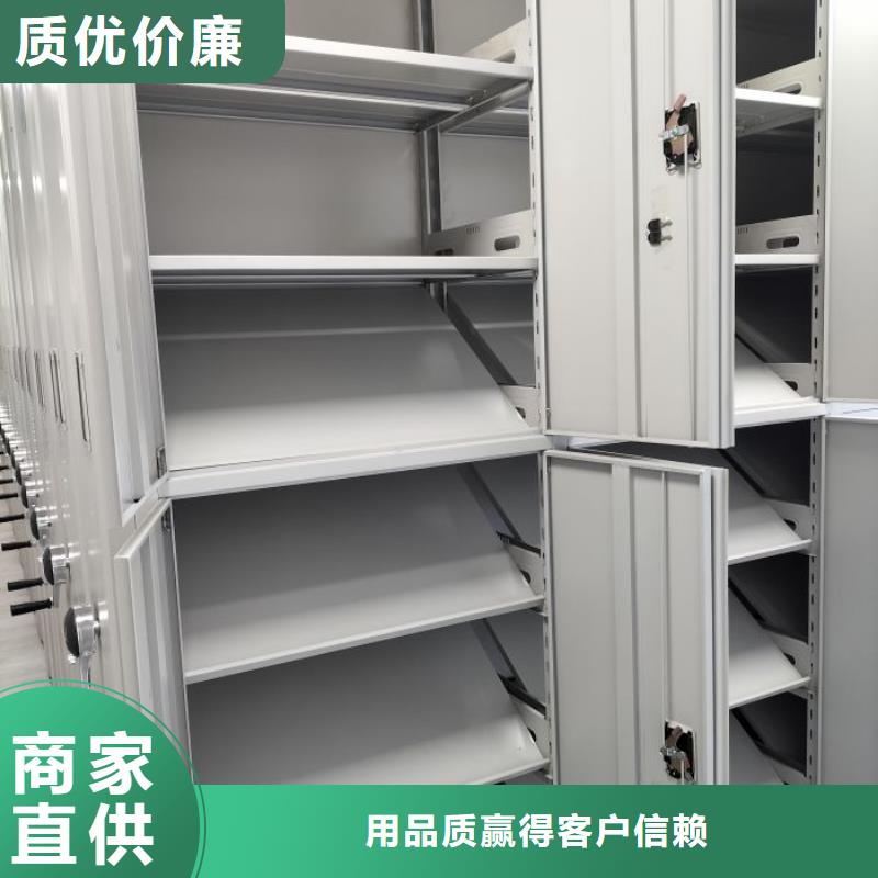 智能型档案馆密集柜加工效果好