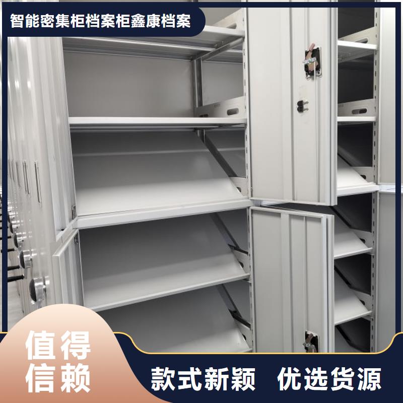支持定制的防潮密集柜厂家
